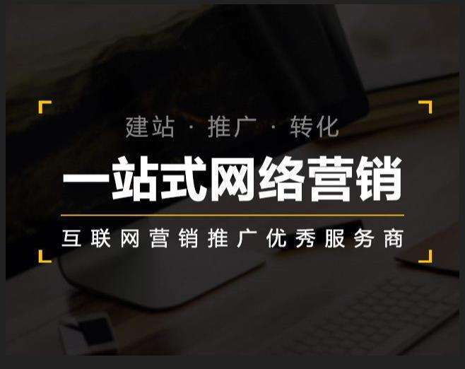 武山企业如何怎么利用网络推广抓取潜在客户