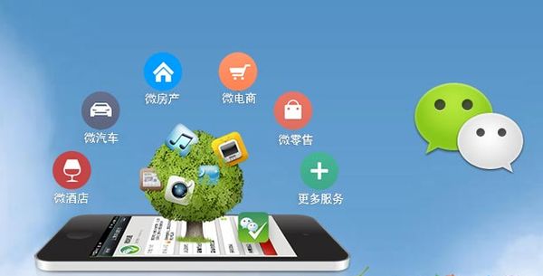 武山分析企业微信公众号平台开发的优势有哪些？