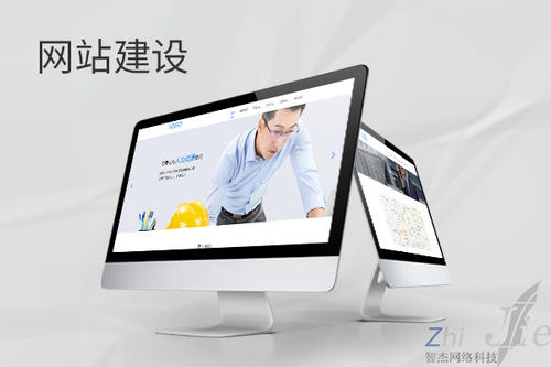 武山网站建设公司分析网页设计如何提升吸引力