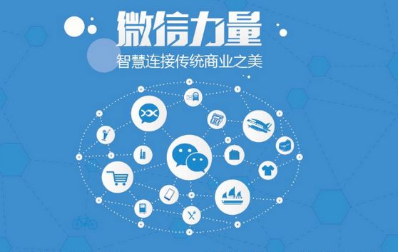 武山微信开发可以帮助企业解决哪些难题？如何做呢？