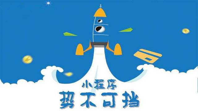 武山微信小程序开发如何助力传统零售商突破经营难题