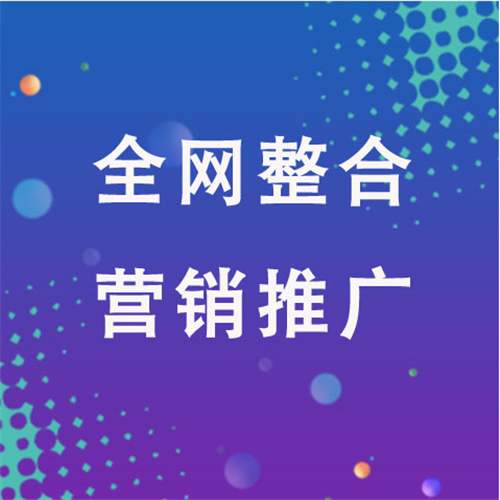 武山企业网络推广老是没有客户的原因是什么呢