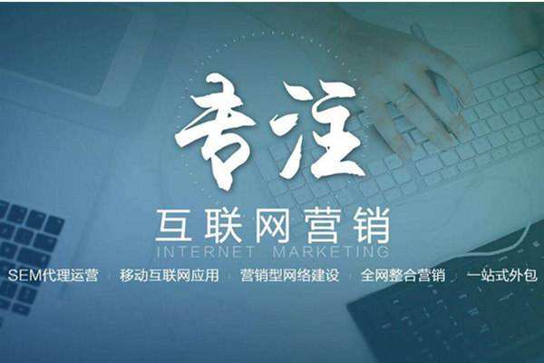 武山电商行业做网络推广需要具备的条件有哪些