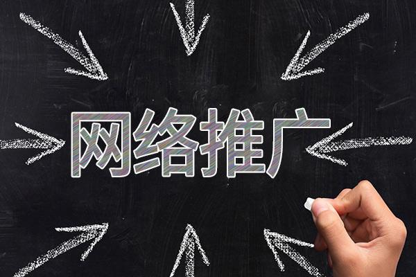 武山网络推广公司介绍几个企业软文推广的发布平台